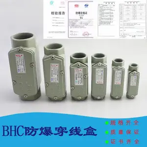 ����������ߺ�BHC��ͨ6��ֱͨDN20��ͷ���������������ߺ�