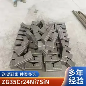 高锰钢耐磨篦板 加工定制稀土合金耐磨衬板 厂矿企业用 高硬度导向板