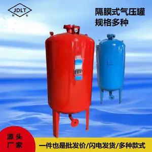 SQL立式隔膜气压罐稳压罐800*1.0消防稳压成套设备生活给水加压罐