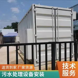 MBR һ�廯��ˮ�����豸������Դ���� ȫ�Զ����׷�ˮ�����豸