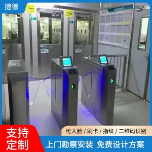 捷德 电子厂人脸防静电测试厂家 工厂专用设备实名制人行通道
