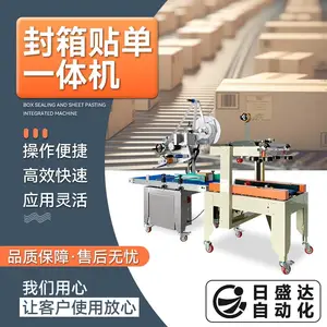 �㶫�����������һ��� ���������������