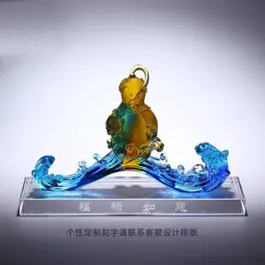 琉璃福禄如意摆件，葫芦吉祥如意纪念品。商会成立十周年纪念品，潮州潮汕商会成立纪念品，水晶琉璃如意摆件