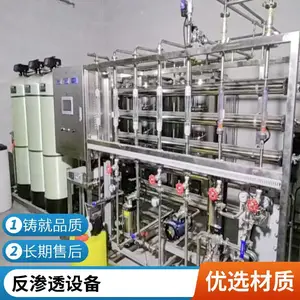����ˮ�豸�Ĳĸ��� ����͸��ˮװ�� ��ư�װ���� Ȩ��