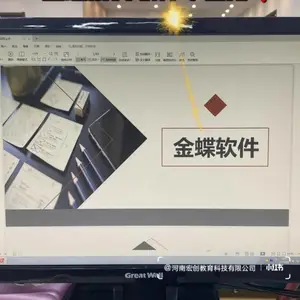 �ֿ���������������С��ҵ���ERPС魶�������������ý������