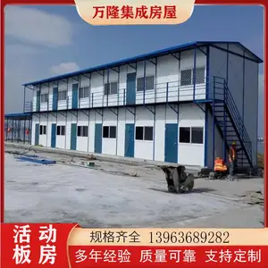 ���ػ�巿��Ŀ�� ס�˰칫�ʸַ� Ϋ ���巿���ϳ��� ��¡ �����ż�