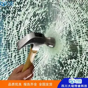 S类全防护防砸玻璃 A级防砸透明材料 别墅银行机床适用 大硅按需定制