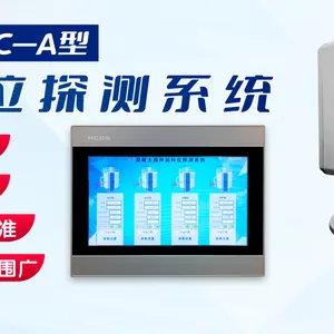 供应FSZC-B/C重锤式料位计测量系统