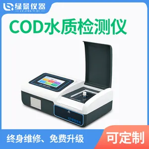 cod水质检测仪 台式水质分析仪器设备厂家 废污水氨氮总磷测定仪