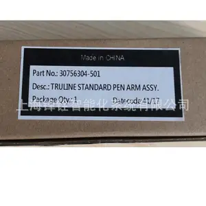 30756304-501 记录笔 DR4500记录仪 霍尼韦尔Honeywell