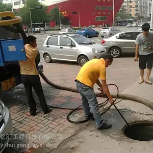 常熟市疏通下水道 污水管道清洗 抽粪 河道清淤