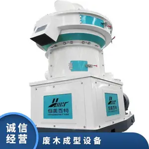 ����Դ�����ӹ��豸 ��֦��ľ�����������豸