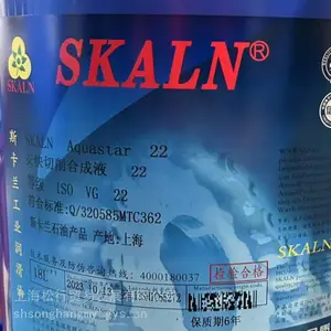 斯卡兰石油skaln斯卡兰安快切22合成液磨削液 18L