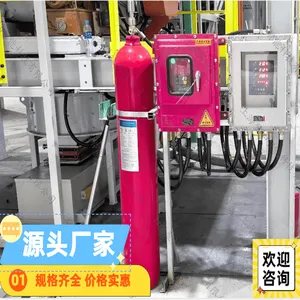破碎机自动灭火系统：保障生产安全的关键技术