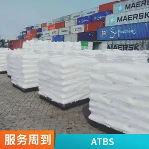 AMPS 2-��ϩ������-2-�׻������� 15214-89-8 �������� ��֯ ��ֽ��