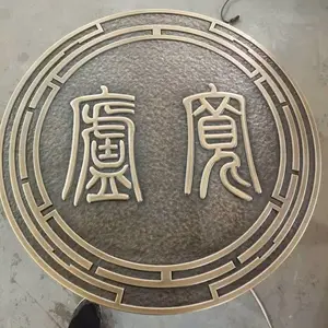 不锈钢井盖镁铝板浮雕市政电力通信装饰井盖