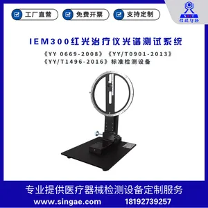 �Ž��Ǽ� YY�MT 1496-2016 ���***�豸�������ܲ���ϵͳ