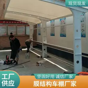 晋中膜结构停车车棚定制-新启膜结构车棚 体育场 云南