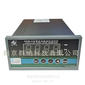 无锡厚德HXW-U智能油箱油位监控仪