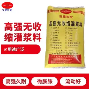 武汉C40灌浆料梁板柱加固主体结构加固