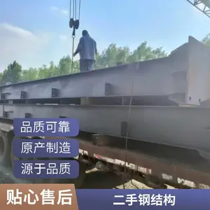 �нӴ��͸ֽṹ�����ӹ� ���� ֧�ֶ��� ��������ǿ ���ظ�����
