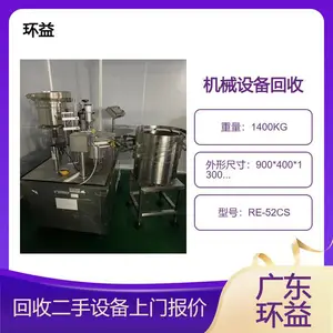回收二手蒸发器 废旧三效浆膜强制循环蒸发设备 螺旋管式 蒸汽发生器