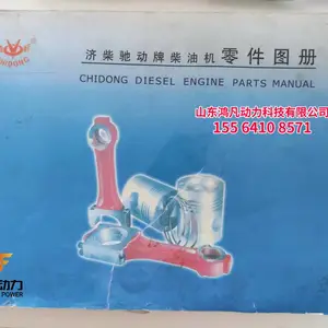 �ò�۶��Ʋ��ͻ����ͼ�� �ò�Z12V190���ͻ���Ӧ�̹�Ӧ���