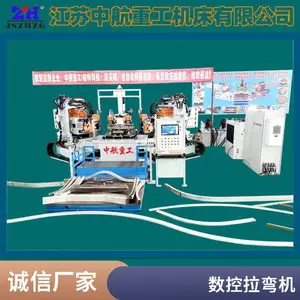 中航拉弯机 全自动冷弯机铝合金不锈钢厂商高稳定