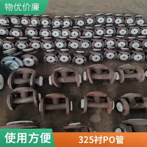 ���ڼӹ��ֳ��ķ��ܵ� ���ķ���ϩ�� �ֳ��ܸ��Ϲ� �ڳ�PTFE�ķ��ܼ�