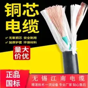 ��ʽ���Ʒ�� WDZB-YJY��0.6/1KVͭо��ѹ��±����B����ȼ����