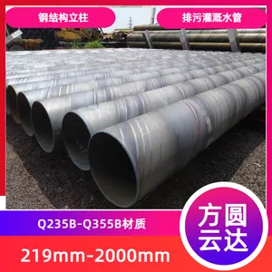 排污水 灌溉 内8710外涂塑 6-12mm 法兰焊接 昆云螺旋焊管
