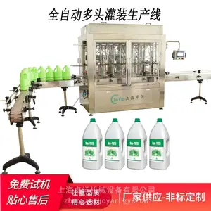 全自动液体灌装设备-选卓洋机械-精华液智能灌装机厂家
