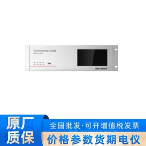 海康威视HK-DTS-1000分布式光纤线型感温火灾探测器