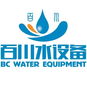 青州百川水设备有限公司