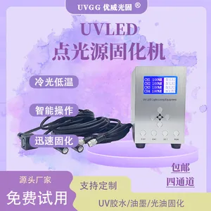 紫外线固化灯UVLED点光源365nmUV胶无影胶冷光源可调节款光固化机