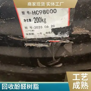 ���ջ���ԭ�� ��ȫ����JS��ˮ��Һ�Ȼ�EVA ��������