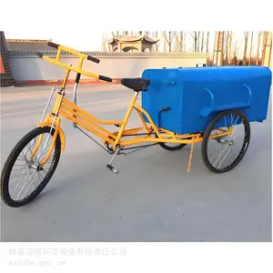 供应人力脚踏自卸三轮车小区保洁小区物业环卫垃圾车厂家小型垃圾***车人力保洁车厂家