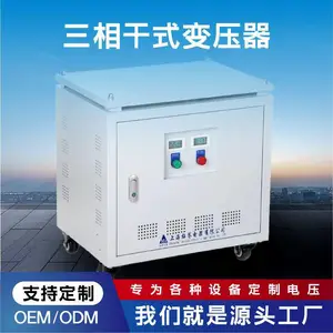 ����ֱ��40kva40kw�����ѹ������690Vת����380V�����ʽ��ѹ��