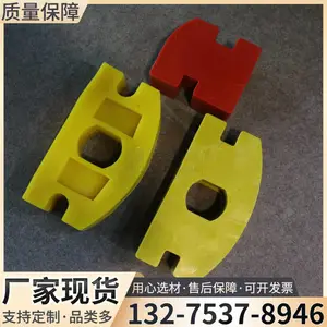 万达 矿用1T聚氨酯矿车碰头缓冲减震 固定式橡胶防止碰撞缓冲器