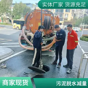 泰 州姜堰管道清淤检测 排水管淤泥清理 污水池化粪池清淤 安全施工