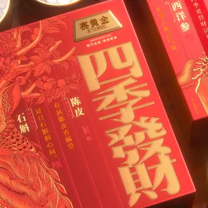 ���ƽ��ļ����Ƴ�Ƥʯ��¹���������ϲ���й��괺������