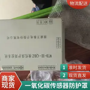 捷克进口COMET F8001防护罩 适用于气象站传感器
