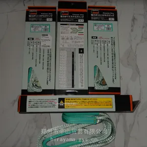 TRUSCO***������װ��TPSH50-20���ڸְ�ȵİ���ƽɽó��