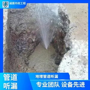 ����������ˮ�ܵ���⣬����ˮ�ܲ�©ά�� ��׼�ɿ�
