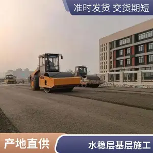 水泥稳定碎石市场价格 1 立方材料及施工全包报价单