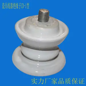 电车线路CD-1瓷吊线器绝缘子