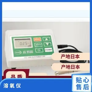日本iijima 有机溶剂适用型DO计溶氧仪B-506S研究开发质量管理用