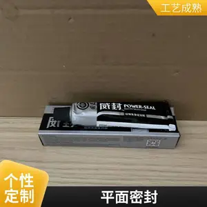����������е���ӻ����豸��ͪ���Ƭ�ܷ⽺�ڽ�55g