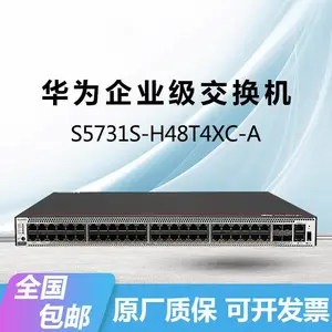 HUAWEI S5731S-H24T4XC-A交换机/H48T4XC-A千兆24/48口三层核心