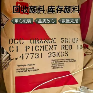 江苏地区回收库存聚氨酯固化剂 过期聚氨酯固化剂 不限包装 不限品牌 均可回收